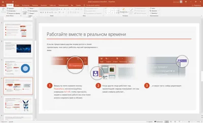 Microsoft Office 2023 торрент